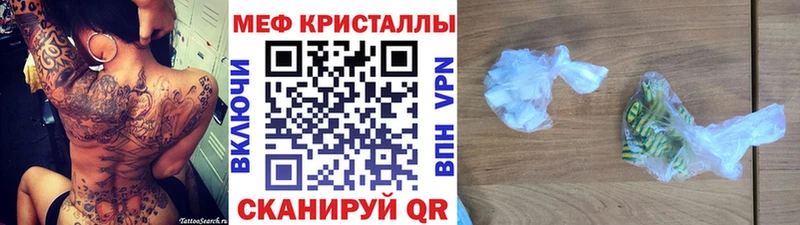 Купить COCAIN  Каннабис  Амфетамин  Кетамин  Героин  Меф мяу мяу  ГАШИШ  Бежецк