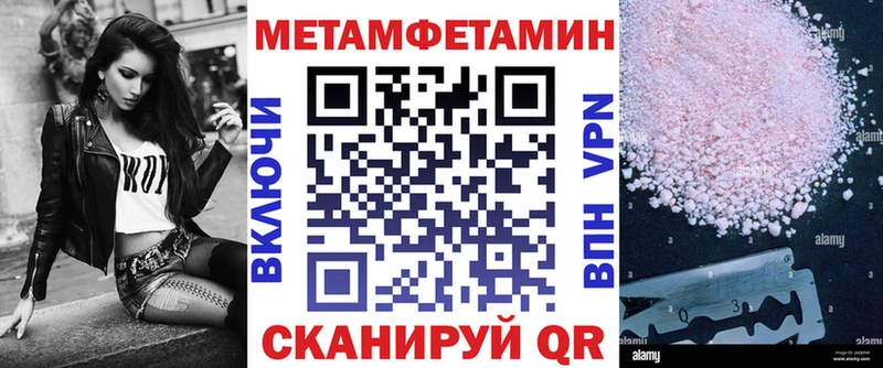 АМФЕТАМИН Premium  Купить  Бежецк 