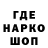 Кетамин VHQ G.G BALYAN