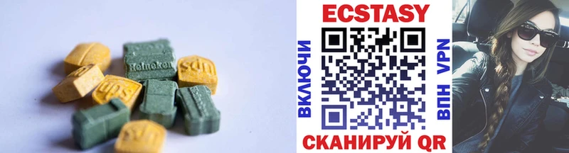 ЭКСТАЗИ 280 MDMA  Купить закладки  Бежецк 