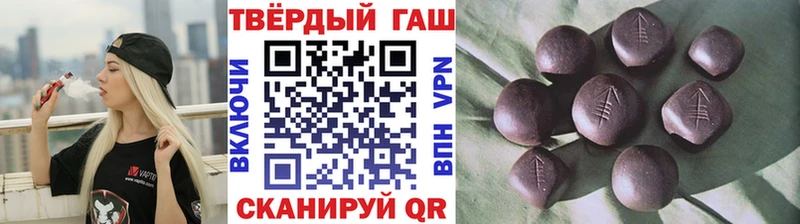 Купить где  Бежецк  ГАШИШ гашик 