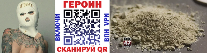 Купить где  Бежецк  ГЕРОИН Афган 