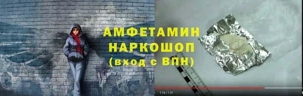 эйфоретик Костерёво
