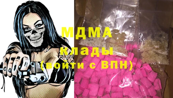 эйфоретик Костерёво