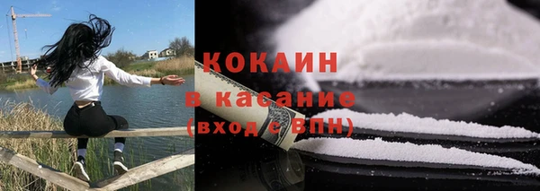 эйфоретик Костерёво
