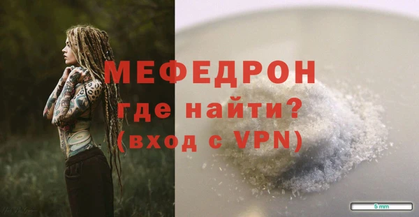 эйфоретик Костерёво