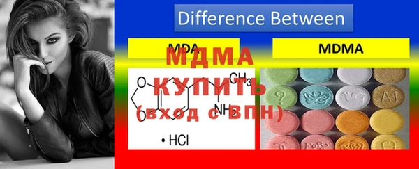 mdma Корсаков