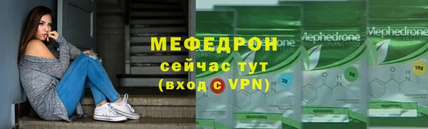 эйфоретик Костерёво
