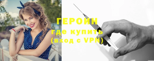 эйфоретик Костерёво