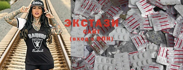 эйфоретик Костерёво
