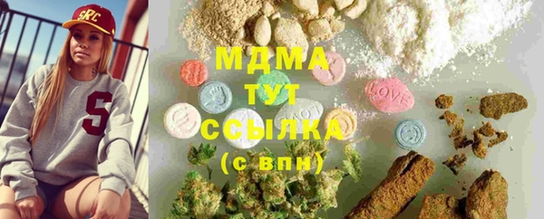 mdma Корсаков