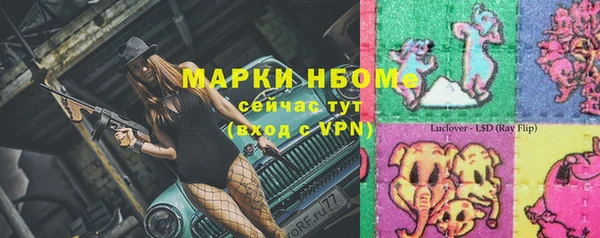 эйфоретик Костерёво