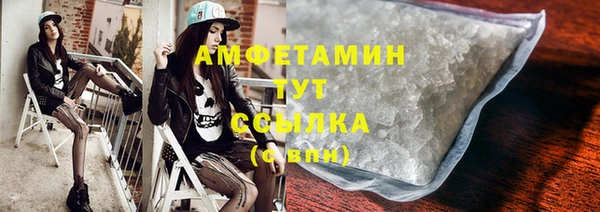 эйфоретик Костерёво