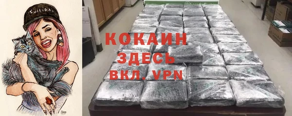эйфоретик Костерёво