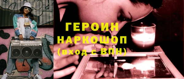эйфоретик Костерёво
