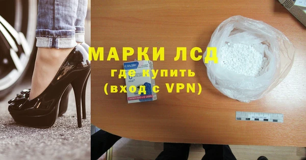 эйфоретик Костерёво