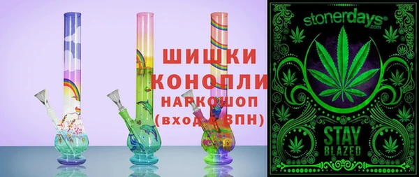 эйфоретик Костерёво