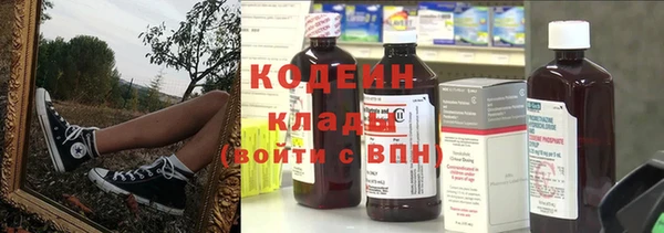 эйфоретик Костерёво