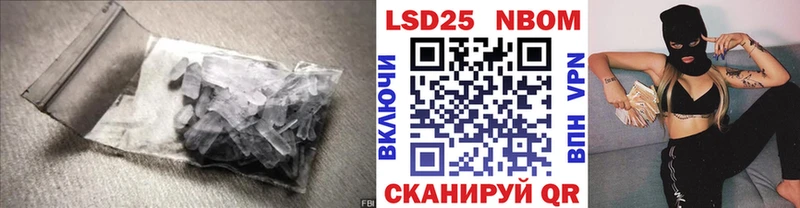 LSD-25 экстази ecstasy  Купить где  Бежецк 