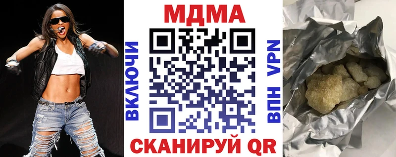Купить  Бежецк  МДМА crystal 
