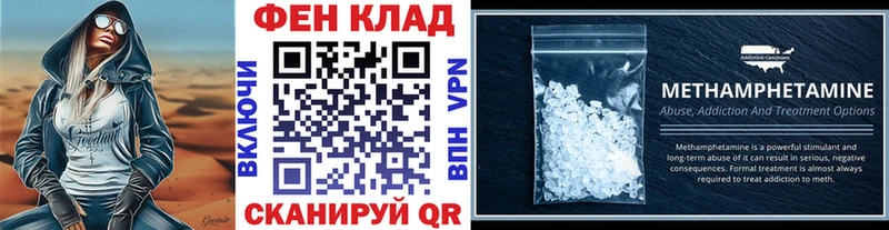 Купить  Бежецк  МЕТАМФЕТАМИН кристалл 
