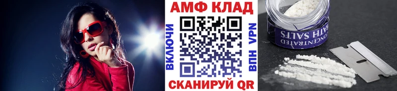 МЕТАМФЕТАМИН Декстрометамфетамин 99.9% Бежецк