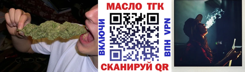ТГК вейп  Купить  Бежецк 